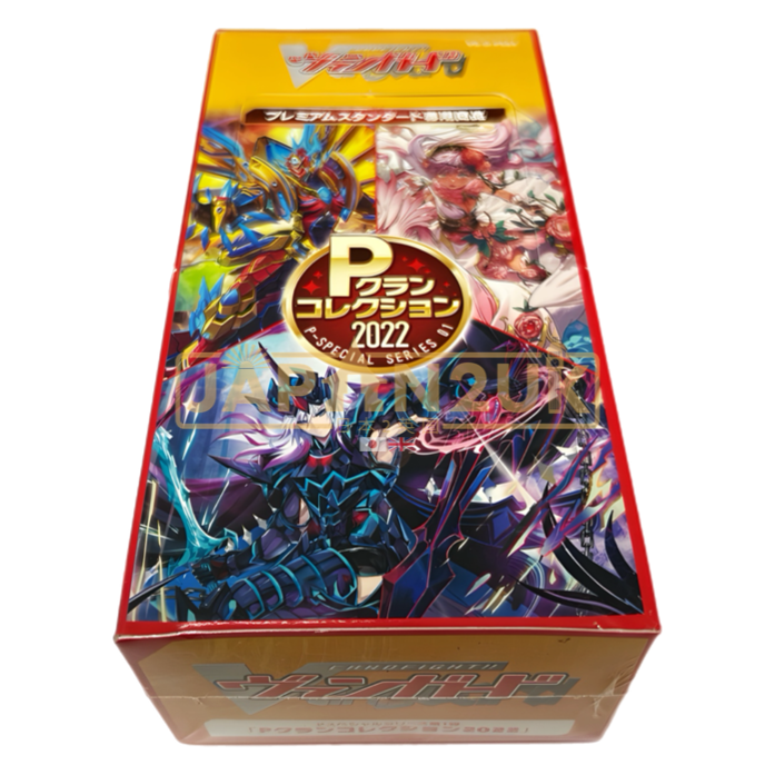 Cardfight!! Vanguard 2022 P-Special Series 01 VG-D-PS01 Japanese Booster Box
