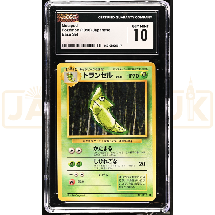 Pokemon Metapod 011 Base Set Japanese Graded Card CGC 10 #1401039267117