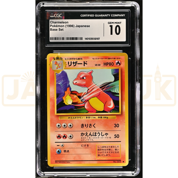 Pokemon Charmeleon 005 Base Set Japanese Graded Card CGC 10 #1401039268187