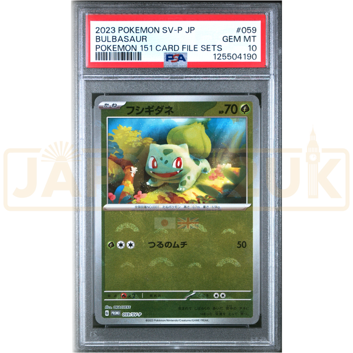 Pokemon Bulbasaur Reverse Holo Venusaur, Charizard & Blastoise '151' Card File Set Promo 059/SV-P Japanese Graded Card PSA 10 #125504190