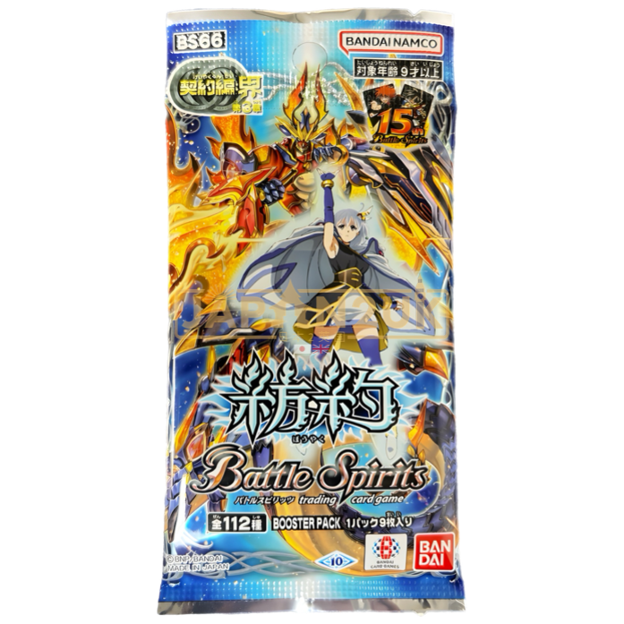 Battle Spirits The Contract Saga Kai Vol. 3 Bouyaku BS66 Japanese Booster Pack