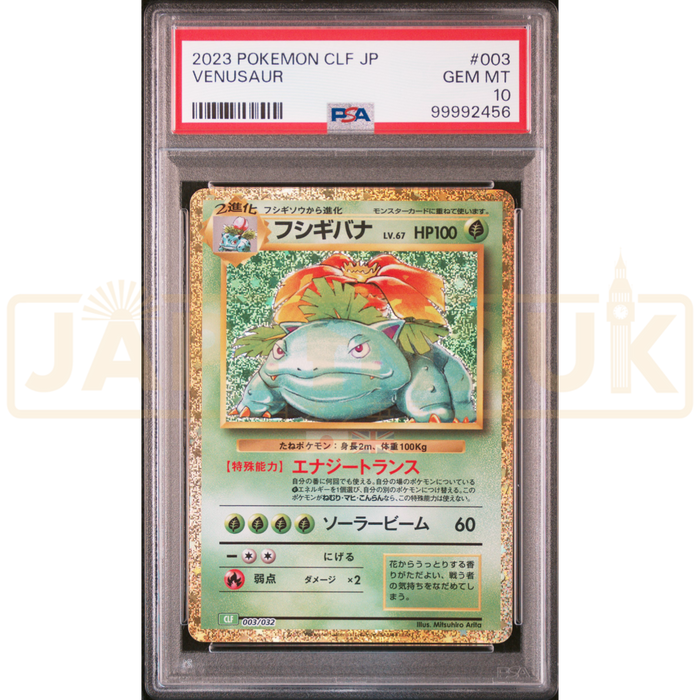 Pokemon Venusaur CLF Classic Collection Japanese 003/032 PSA 10 #99992456