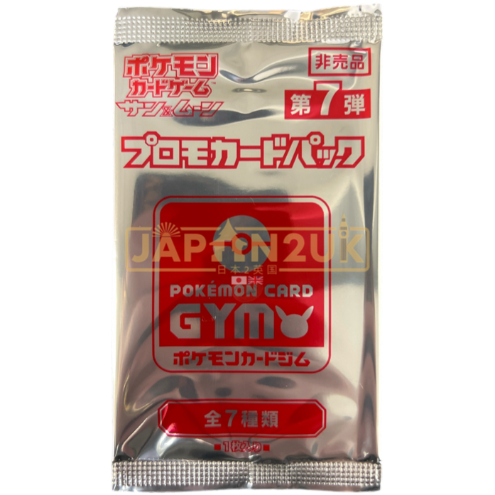 Pokemon Sun & Moon Gym Promo Vol. 7 Japanese Booster Pack Japan2UK Pokemon Sun & Moon Gym Promo Vol. 7 Japanese Booster Pack Japan2UK