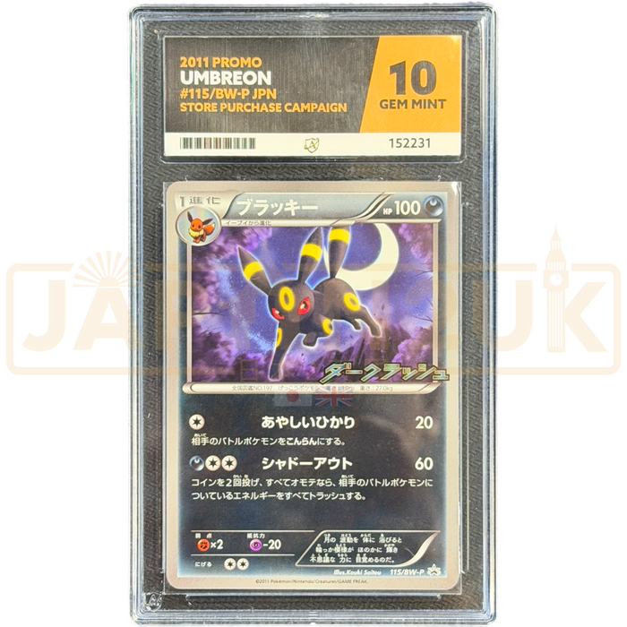 Pokemon Umbreon Dark Rush Campaign Promo 115/BW-P Japanese Graded Card ACE 10 #152231