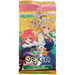 OSICA The Maid Dragon of Kobayashi Japanese Booster Pack