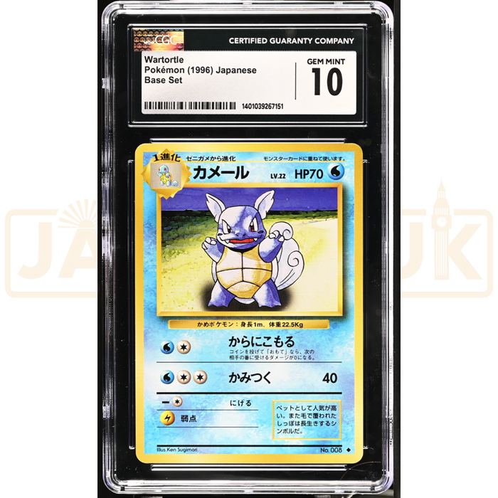Pokemon Wartortle 008 Base Set Japanese Graded Card CGC 10 #1401039267151