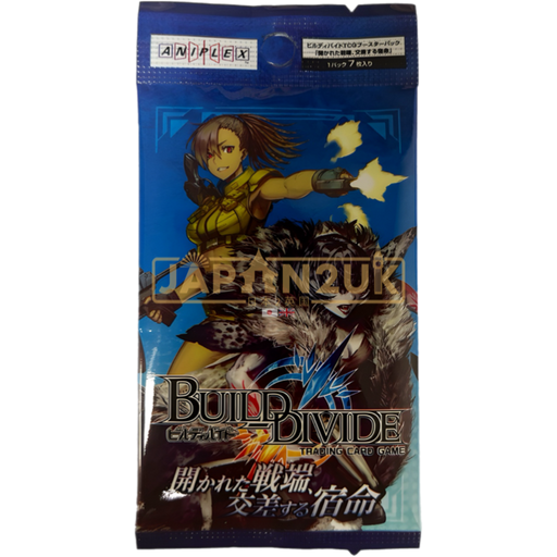 Build Divide Vol. 2 Hirakareta Sentan Kousa Suru Shukumei Japanese Booster Pack