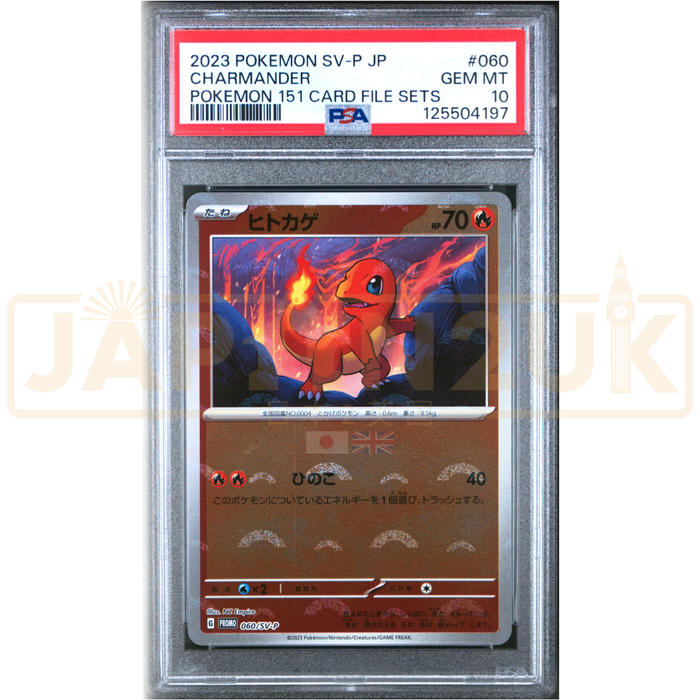 Pokemon Charmander Reverse Holo Venusaur, Charizard & Blastoise '151' Card File Set Promo 060/SV-P Japanese Graded Card PSA 10 #125504197