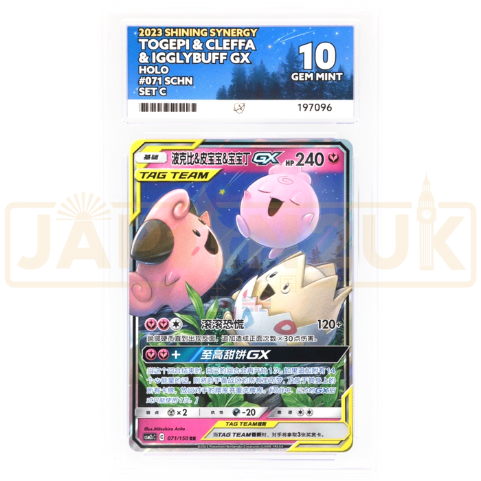 Pokemon Togepi & Cleffa & Igglybuff GX RR Shine Together csm2c C 071/150 Simplified Chinese Graded Card ACE 10 #197096