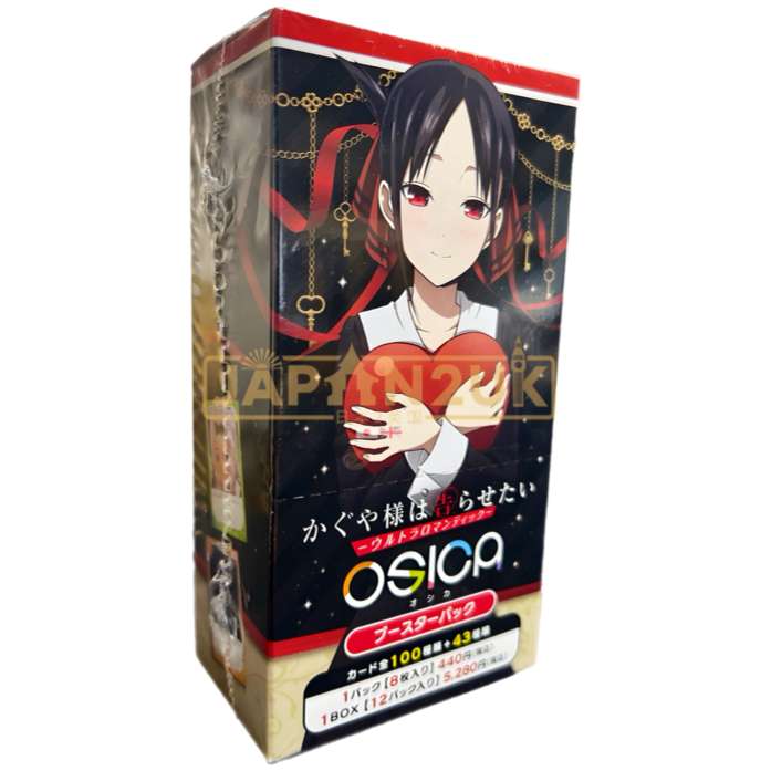 OSICA TV Anime Kaguya Wants to Tell You Ultra Romantic Japanese Booster Box