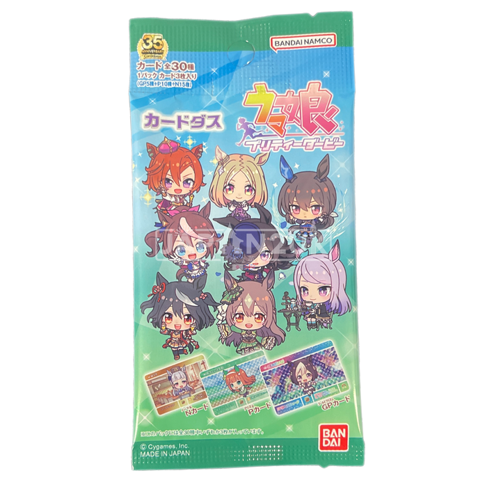 Carddass Uma Musume Pretty Derby Japanese Booster Pack