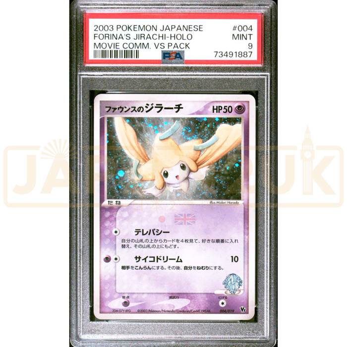 Pokemon Forina's Jirachi Holo Movie Comm. VS Pack 004/019 PSA 9 Japanese Graded Card #73491887
