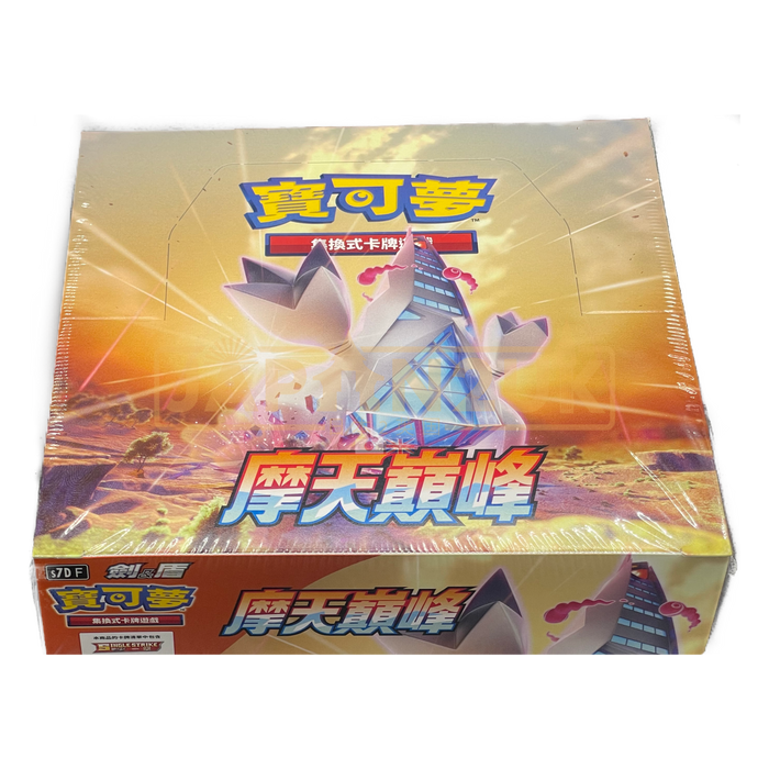 Pokemon Towering Perfection s7DF Traditional Chinese Booster Box