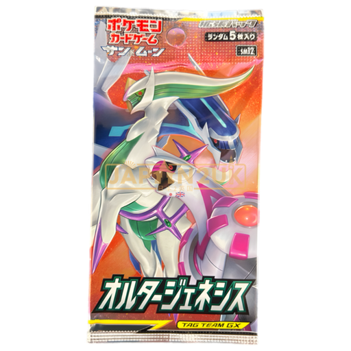 Pokemon Alter Genesis sm12 Japanese Booster Pack - Japan2UK