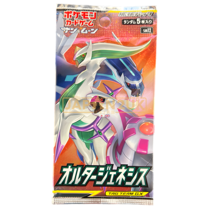 Pokemon Alter Genesis sm12 Japanese Booster Pack - Japan2UK