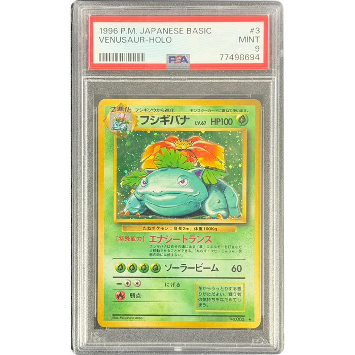 Pokemon Venusaur Holo Base Set 003 Japanese Graded Card PSA 9 #77498694
