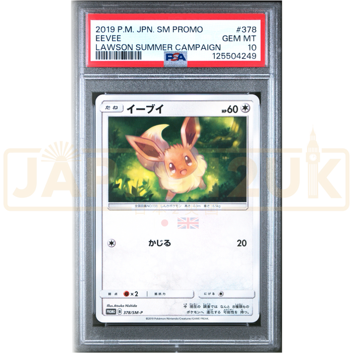Pokemon Eevee Non Holo Lawson Summer Campaign Promo 378/SM-P Japanese Graded Card PSA 10 #125504249