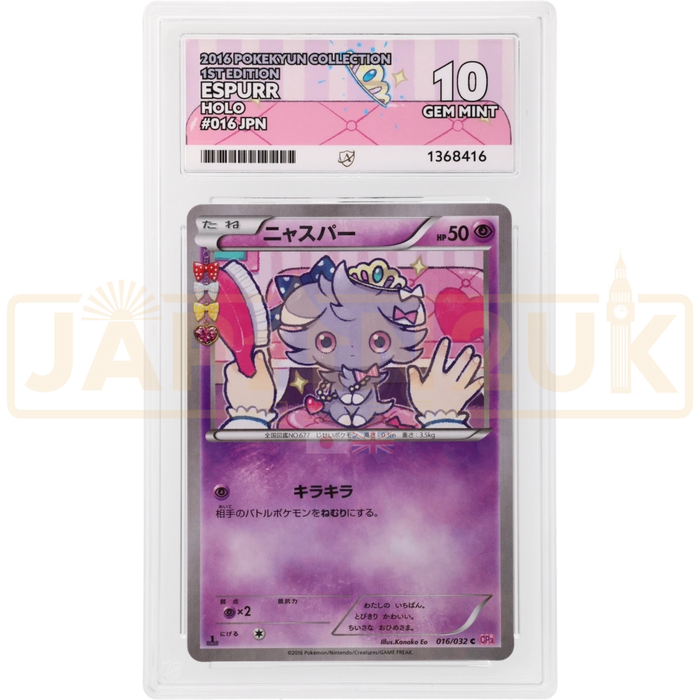 Pokemon Espurr Holo PokeKyun CP3 016/032 Japanese Graded Card ACE 10 #1368416