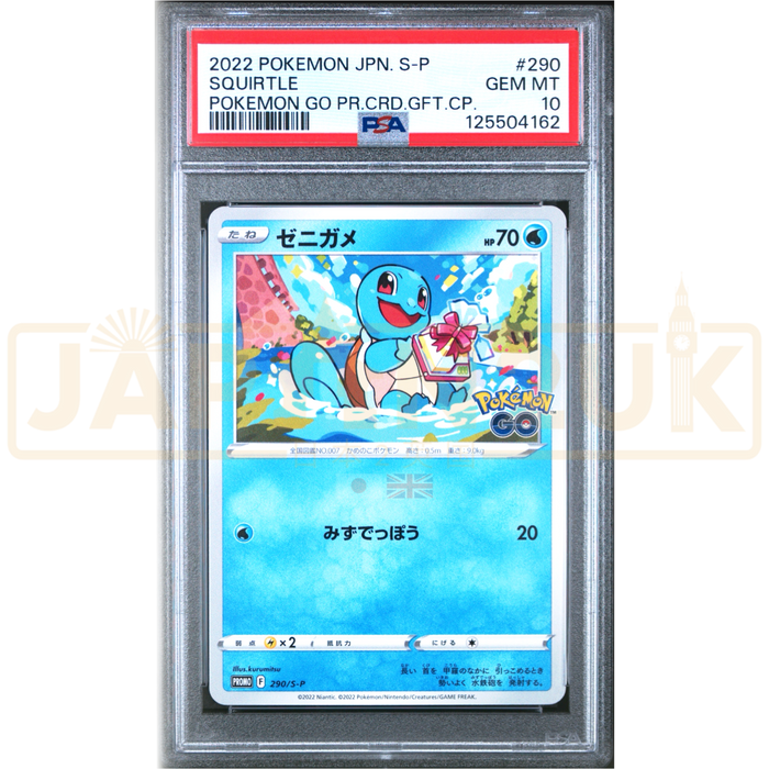 Pokemon Squirtle Non Holo Pokemon GO Promo Card Gift Campaign Promo 290/S-P Japanese Graded Card PSA 10 #125504162