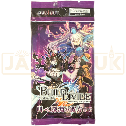 Build Divide Vol. 14 Shout Beyond the Abyss Japanese Booster Pack