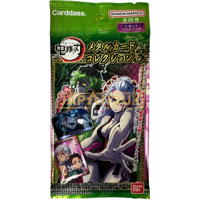 Carddass Demon Slayer Kimetsu no Yaiba Metal Card Collection 3 Japanese Booster Pack