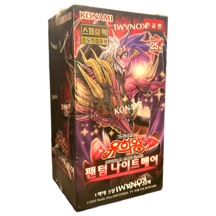 Yu-Gi-Oh! Phantom Nightmare PHNI-KR Korean Booster Box