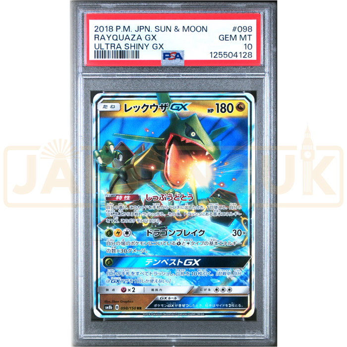 Pokemon Rayquaza GX RR Ultra Shiny GX High Class sm8b 098/150 Japanese Graded Card PSA 10 #125504128