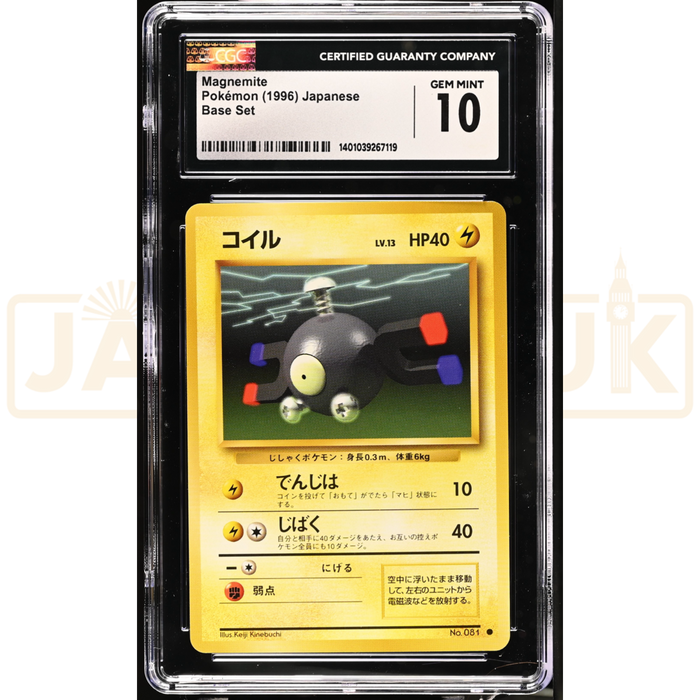 Pokemon Magnemite 081 Base Set Japanese Graded Card CGC 10 #1401039267119
