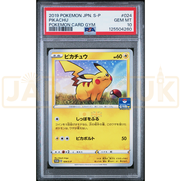 Pokemon Pikachu Non Holo Gym Promo Card Pack 1 Promo 024/S-P Japanese Graded Card PSA 10 #125504260