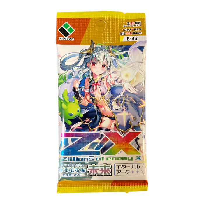 Z/X Zillions of enemy X - Chaos Dragon Princess Edition - Future Eternal Arc B-43 Japanese Booster Pack