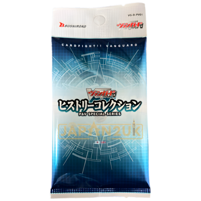 Cardfight!! Vanguard P&V Special Series History Collection VG-D-PV01 Japanese Booster Pack