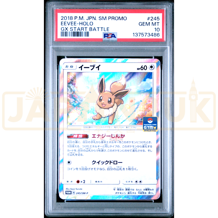 Pokemon Eevee Holo GX Start Battle Get Eevee Participation Prize Promo 245/SM-P Japanese Graded Card PSA 10 #137573486