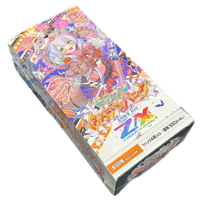 Z/X -Zillions of enemy X- EX Pack Vol.43 Dragon Halloween Panic E-43 Japanese Booster Box