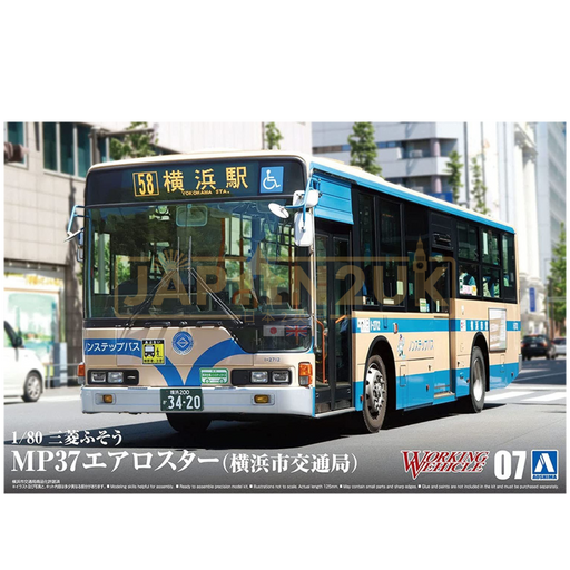 Aoshima - MITSUBISHI FUSO MP37 AERO STAR (YOKOHAMA CITY TRANSPORTATION BUREAU) 1/80 - Model Kit - Japan2UK