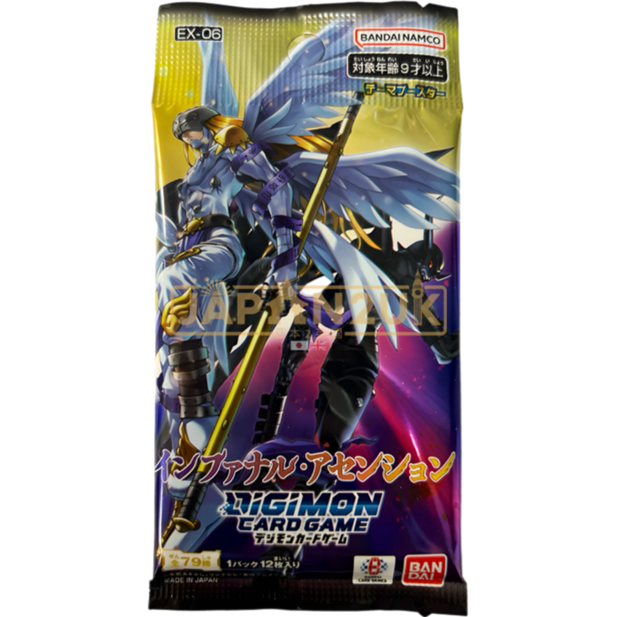 Digimon Infernal Ascension EX-06 Japanese Booster Pack