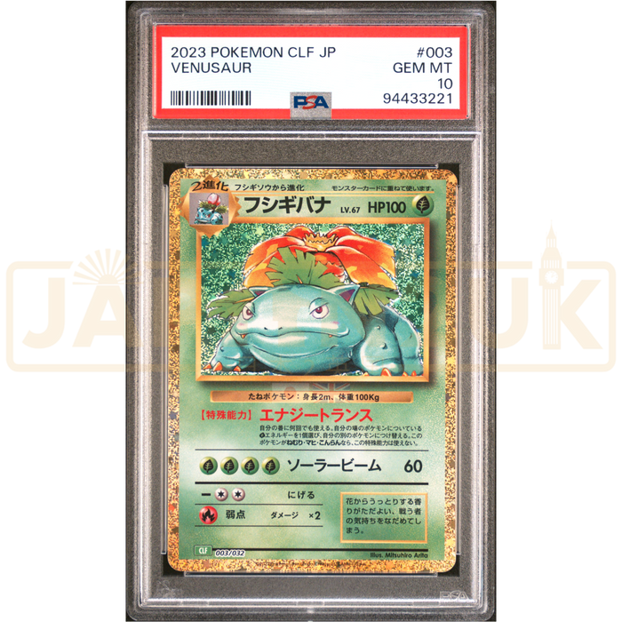 Pokemon Venusaur CLF Classic Collection Japanese 003/032 PSA 10 #94433221