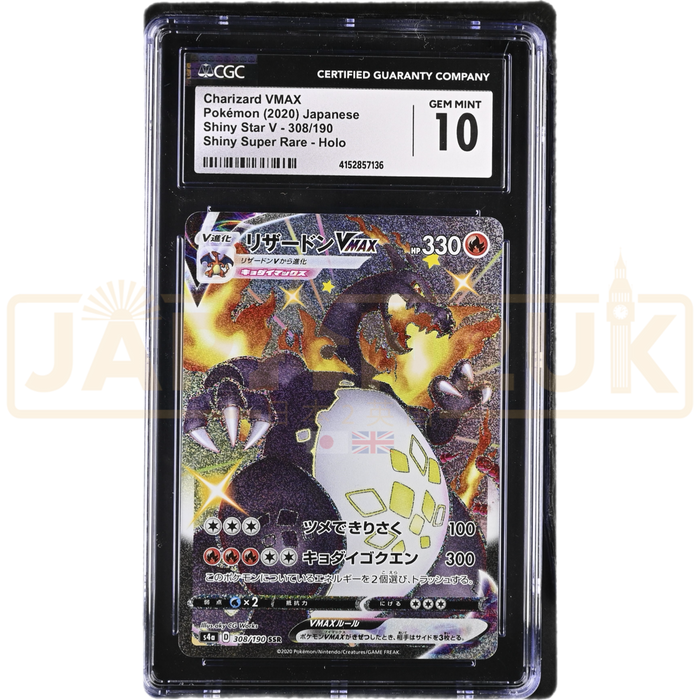 Pokemon Charizard VMAX Shiny Star V s4a 308/190 Japanese Graded Card CGC 10 #4152857136