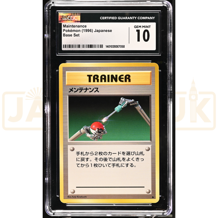 Pokemon Maintenance Trainer Base Set Japanese CGC 10 #1401039267058