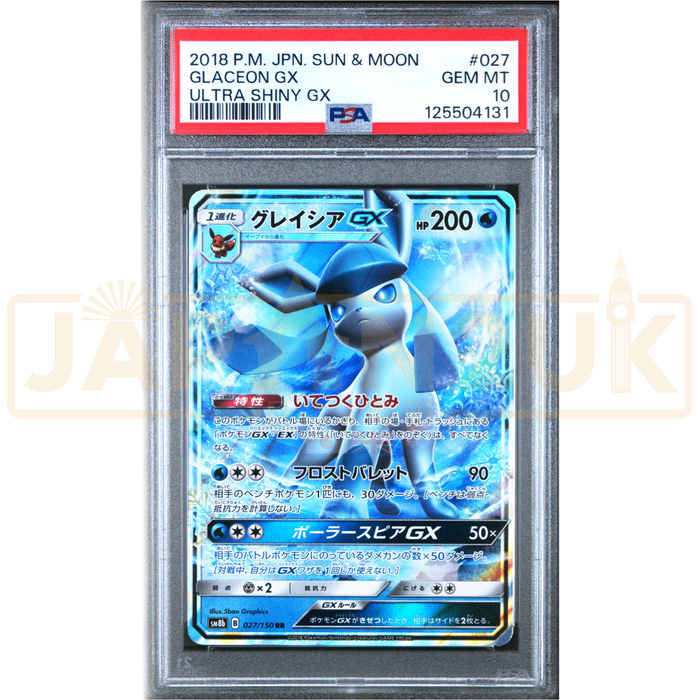 Pokemon Glaceon GX RR Ultra Shiny GX High Class sm8b 027/150 Japanese Graded Card PSA 10 #125504131