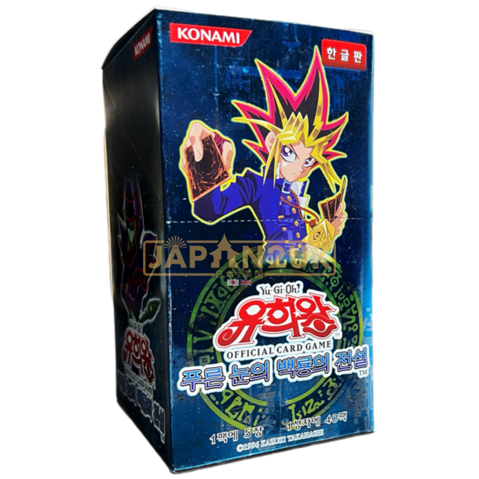 Blue Eyes White Dragon Lob 1st Edition Yu-Gi-Oh! Legend Of Blue Eyes White Dragon LOB-K Booster Box - Korean Version, 40 Packs (200 Cards) Blue Eyes White Dragon Lob 1st Edition Yu-Gi-Oh! Legend Of Blue Eyes White Dragon LOB-K Booster Box - Korean Version, 40 Packs (200 Cards)