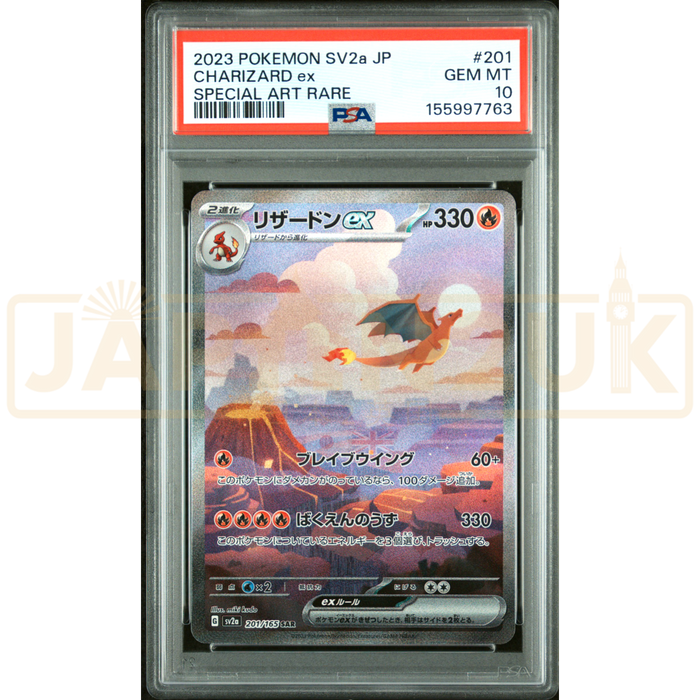 Pokemon Charizard ex SAR Pokemon 151 sv2a 201/165 Japanese Graded Card PSA 10 #155997763