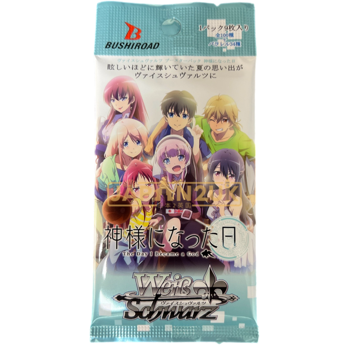 Weiss Schwarz The Day I Became A God Japanese Booster Pack