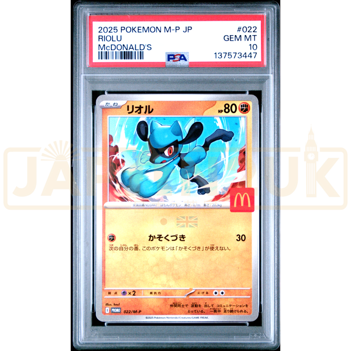 Pokemon Riolu Mcdonalds Happy Meal 2025 Promo 022/M-P Japanese Graded Card PSA 10 #137573447