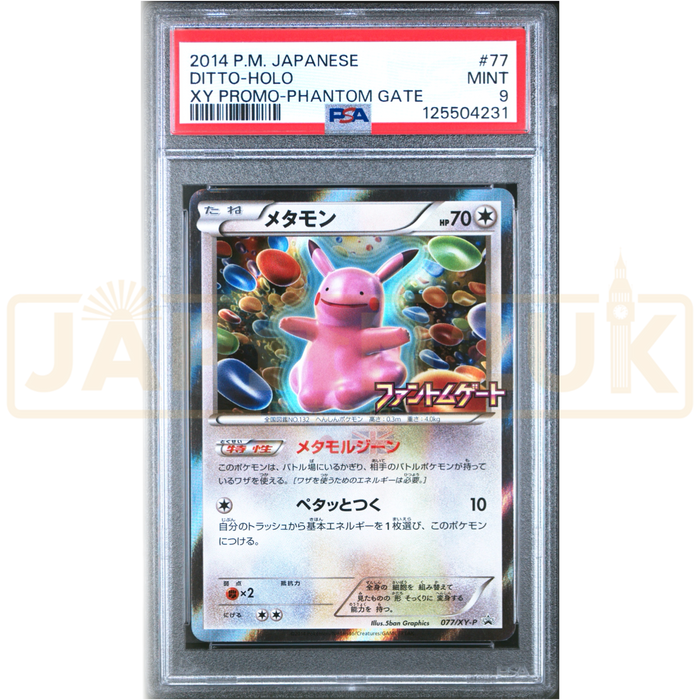Pokemon Ditto Holo Booster Box Purchase Promo 077/XY-P Japanese Graded Card PSA 9 #125504231