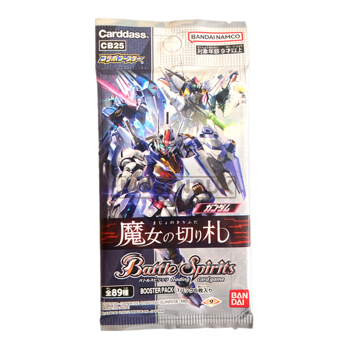 Battle Spirits Gundam Witch's Trump Collaboration CB25 Japanese Booster Pack