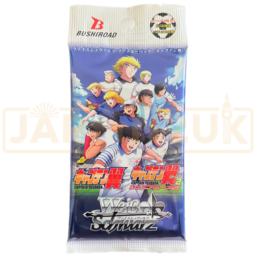 Weiss Schwarz Captain Tsubasa Japanese Booster Pack