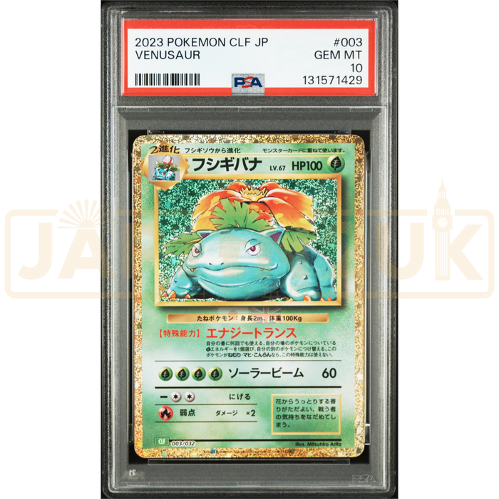 Pokemon Venusaur CLF Classic Collection Japanese 003/032 PSA 10 #131571429