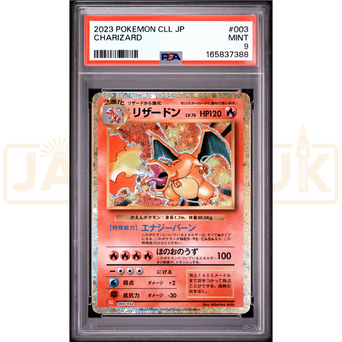 Pokemon Charizard CLL 003/032 Japanese Graded Card PSA 9 #165837388
