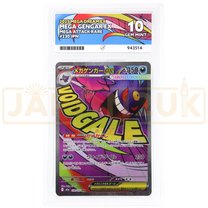 Pokemon Mega Gengar ex MA Mega Dream m2a 230/193 Japanese Graded Card ACE 10 #943514