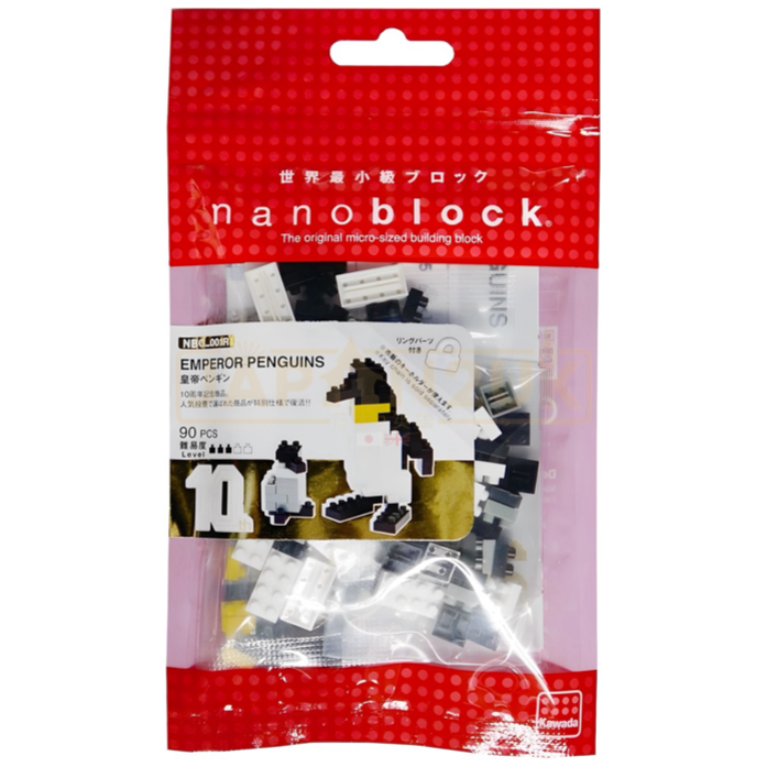 Nanoblock Animal DX Grande Squalo Bianco: 680 Pezzi, Difficoltà 4